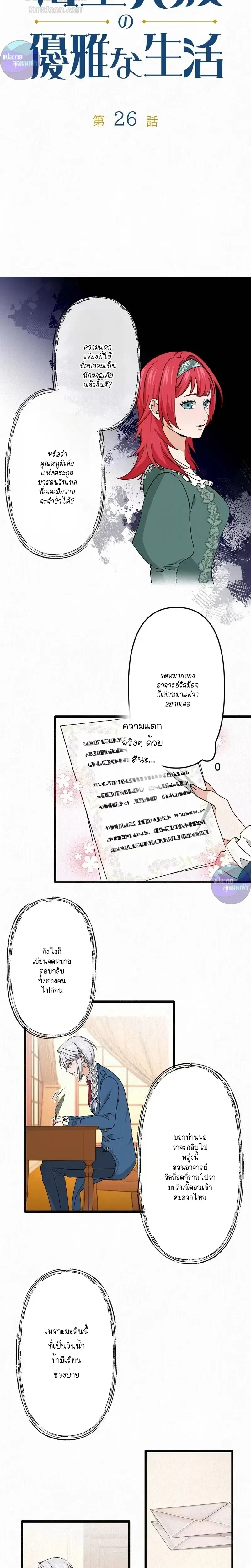 หน้าที่ 2