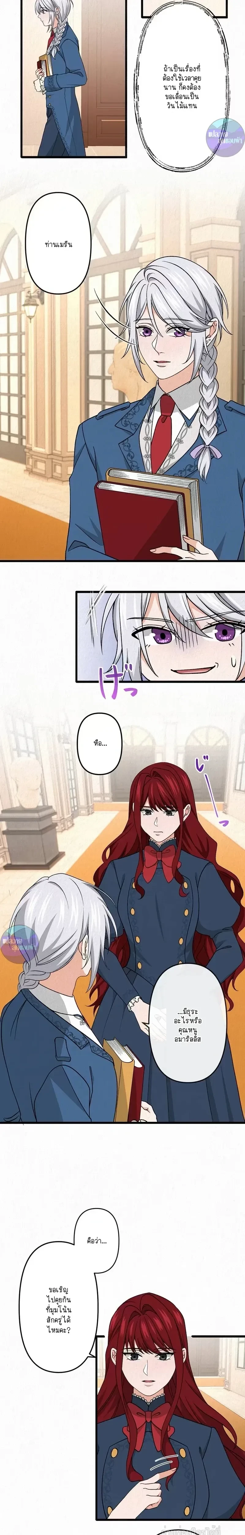 หน้าที่ 3