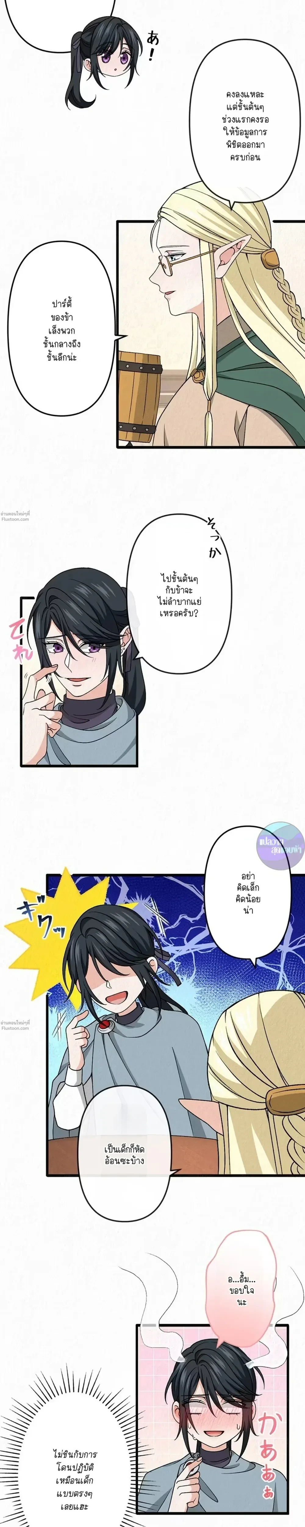 หน้าที่ 16