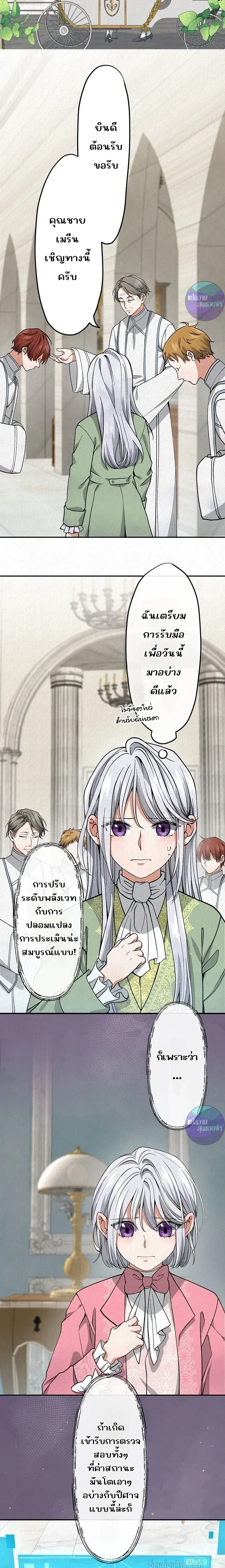 หน้าที่ 5