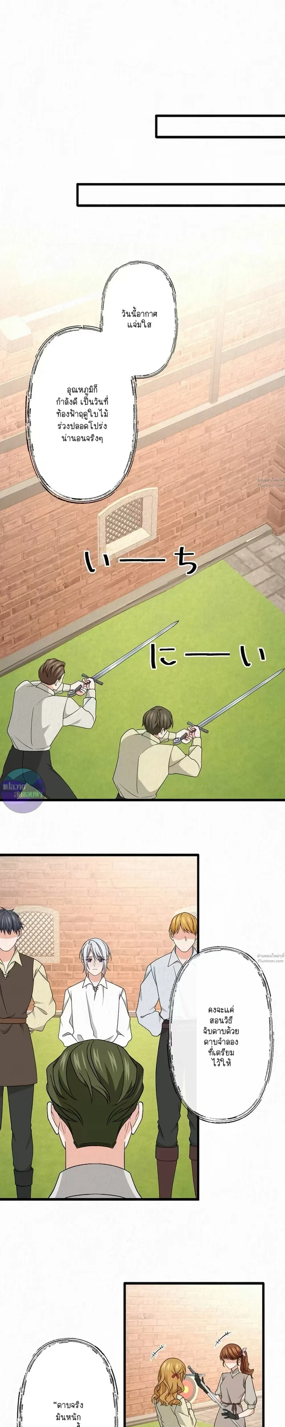 หน้าที่ 24