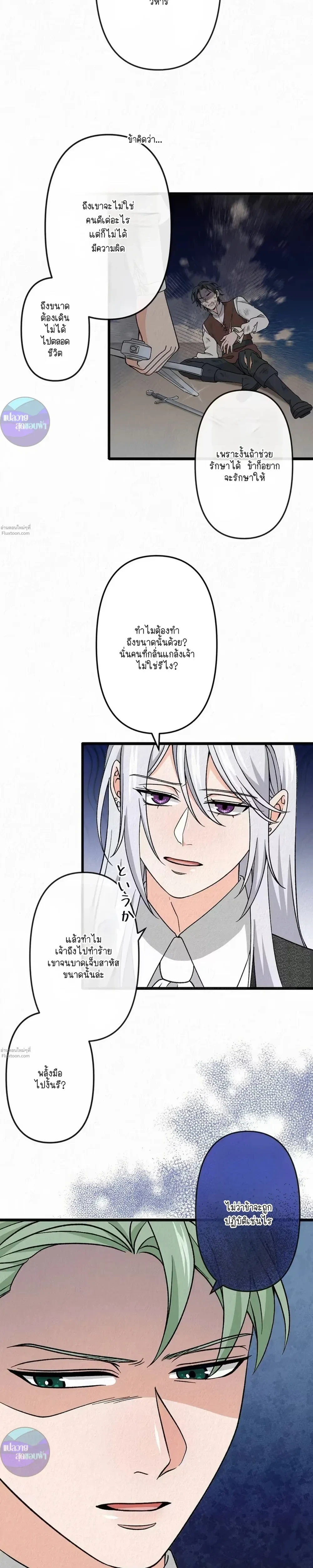 หน้าที่ 5