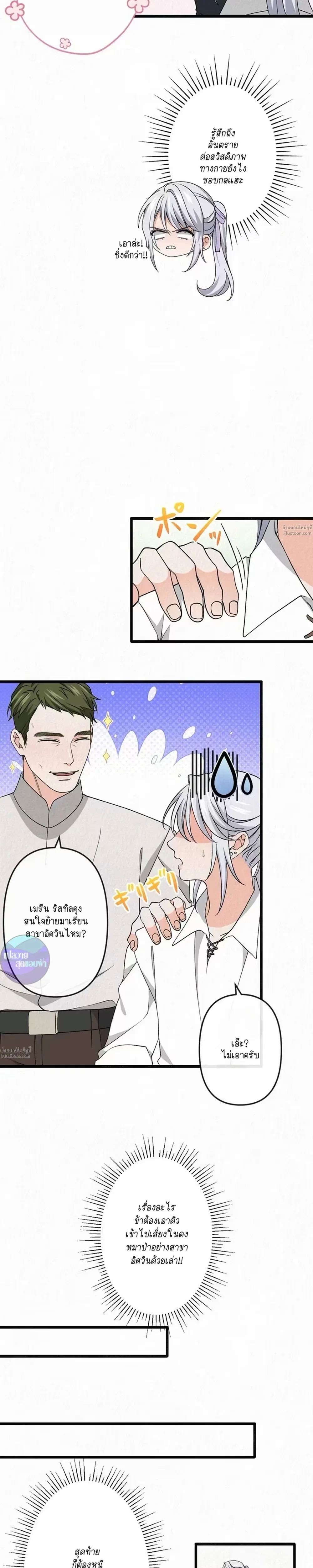 หน้าที่ 28