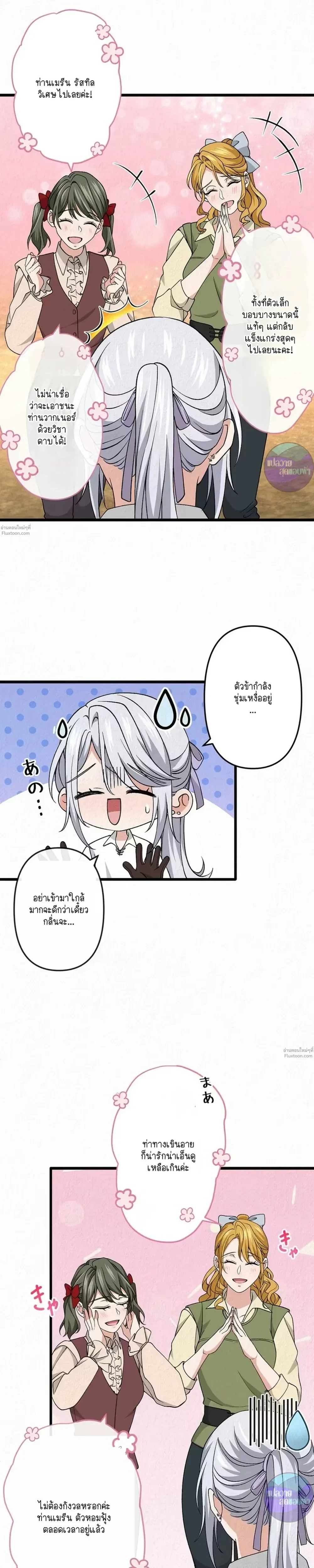 หน้าที่ 27