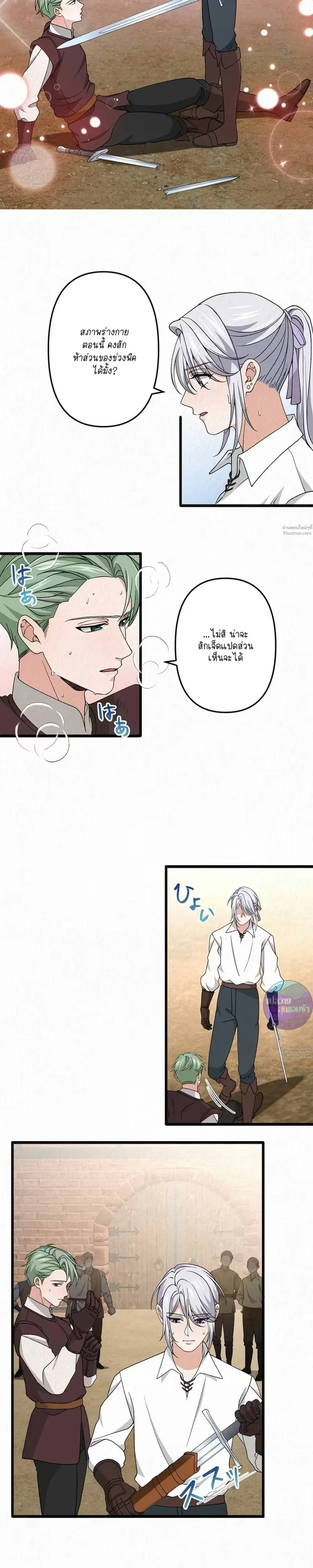 หน้าที่ 26