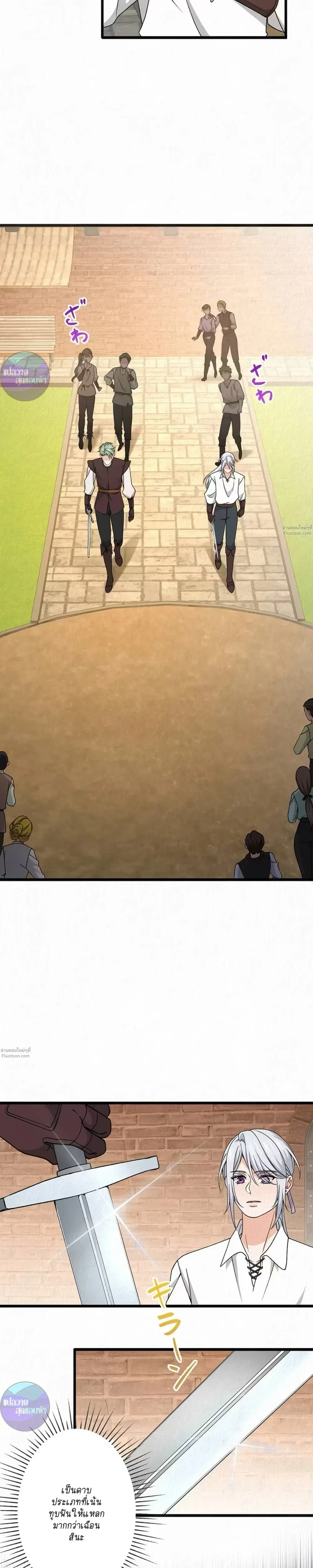 หน้าที่ 7