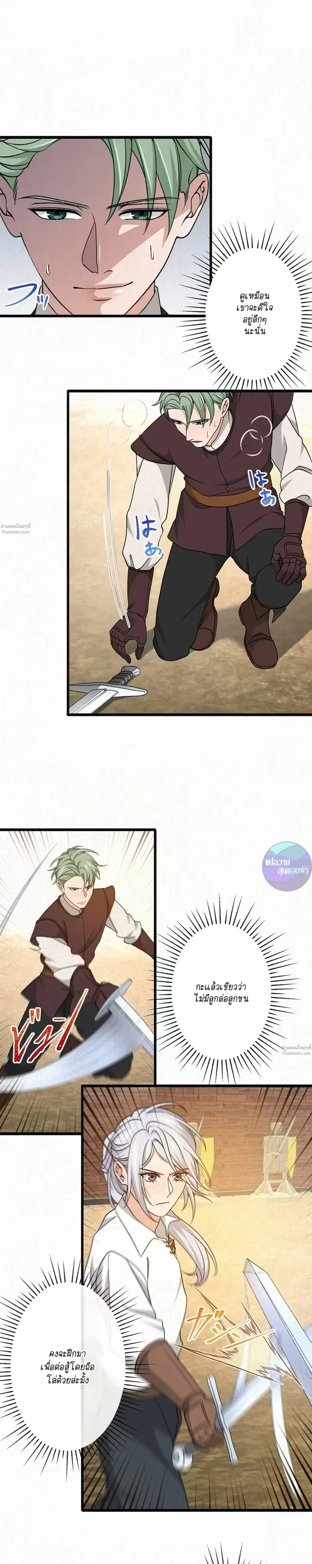 หน้าที่ 16