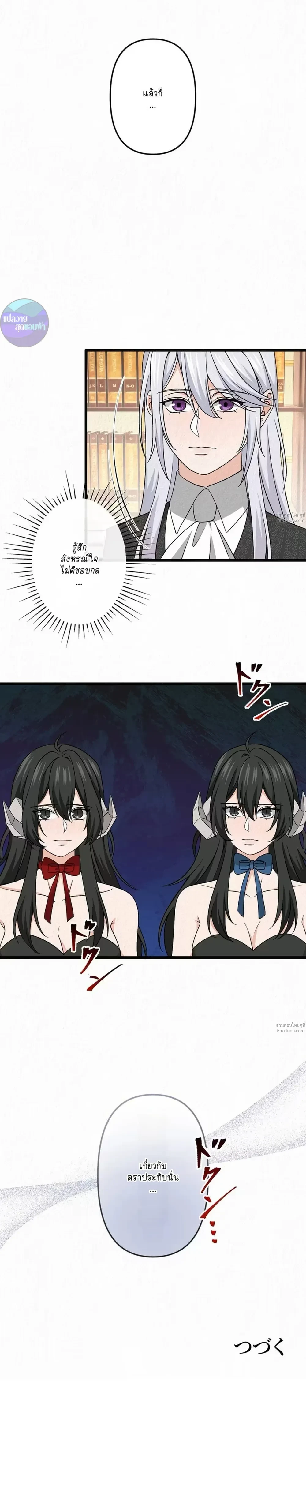 หน้าที่ 33