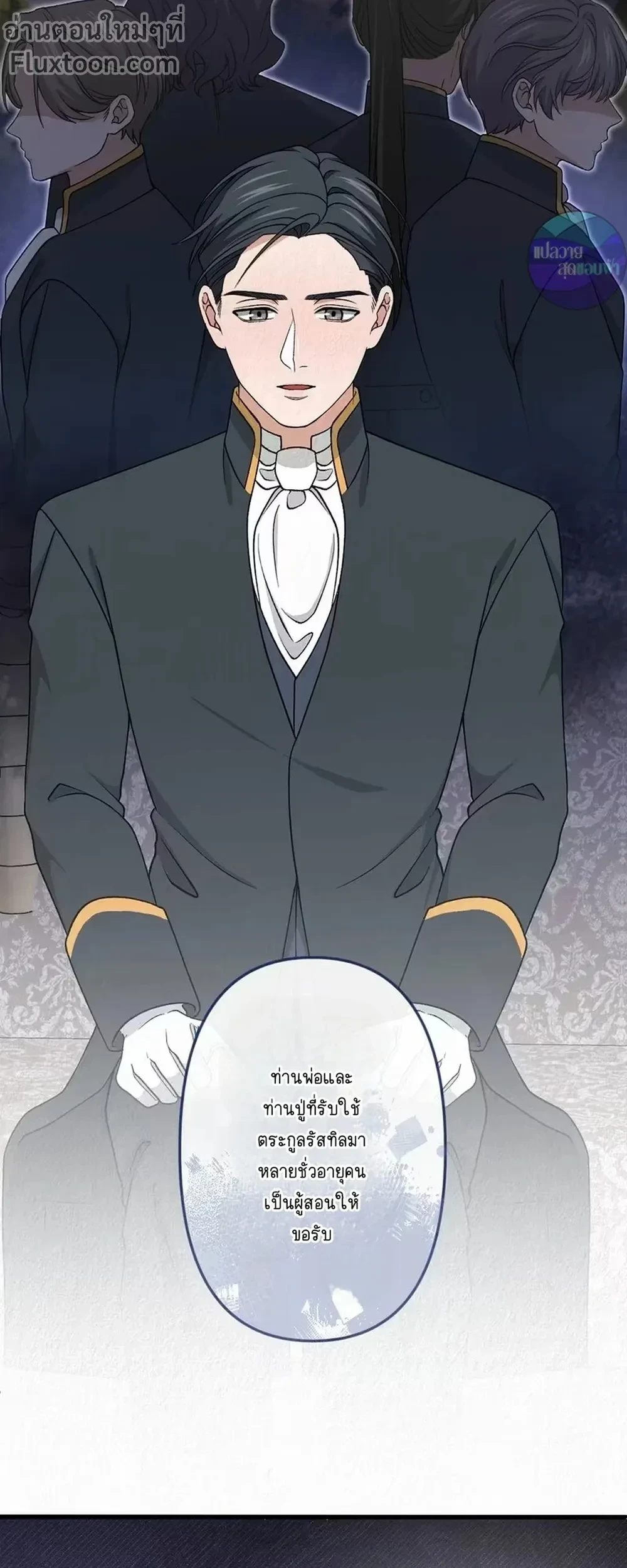 หน้าที่ 5