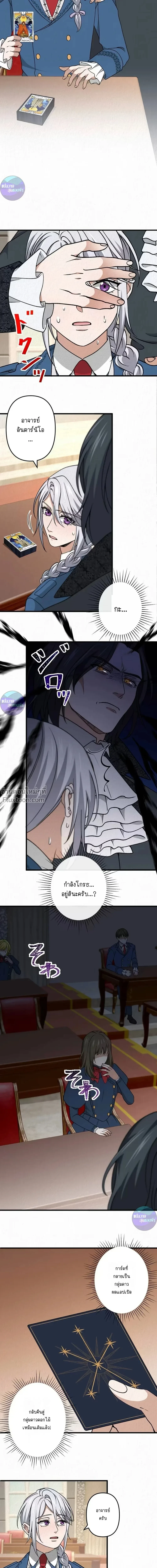 หน้าที่ 24