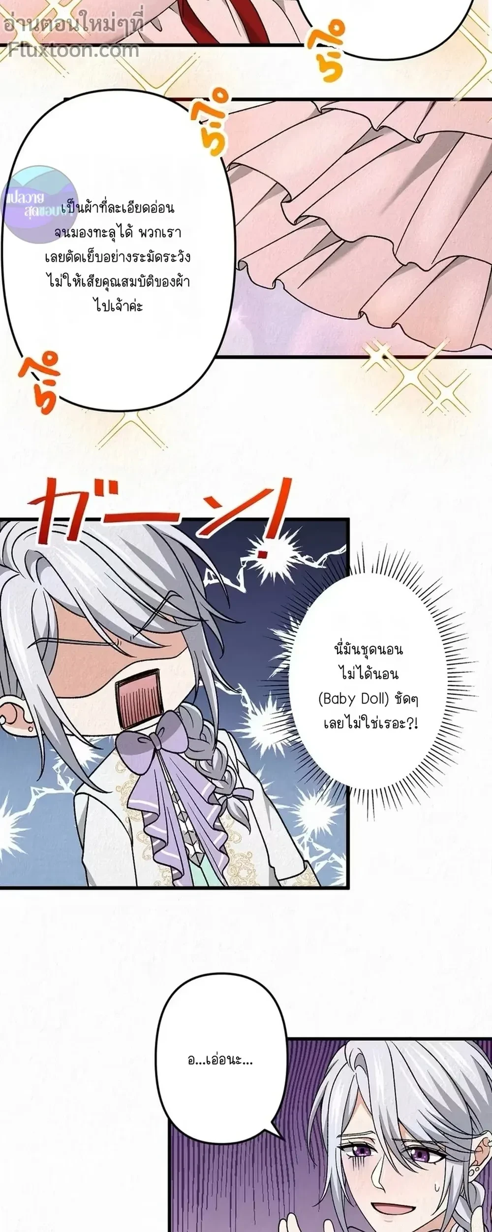 หน้าที่ 23