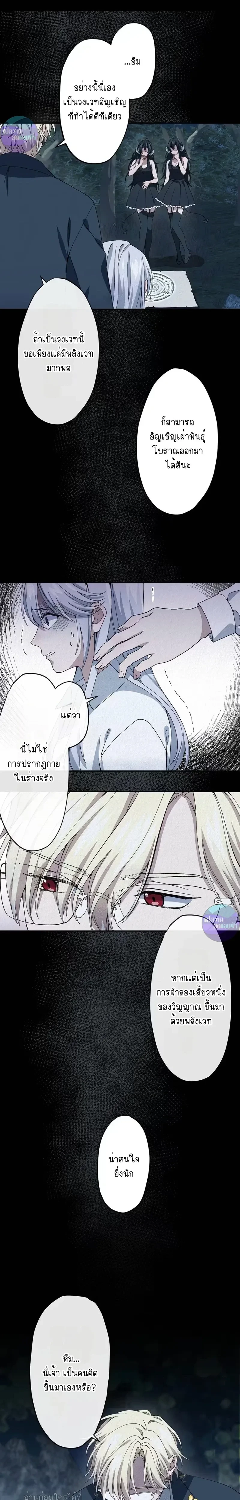 หน้าที่ 3