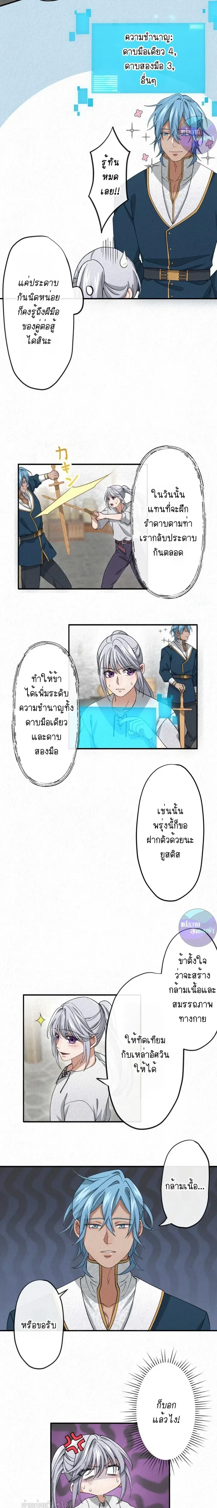 หน้าที่ 15