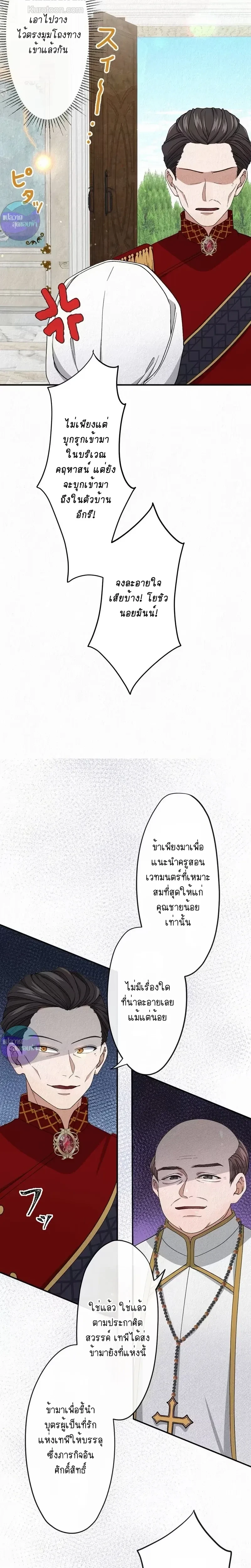 หน้าที่ 9