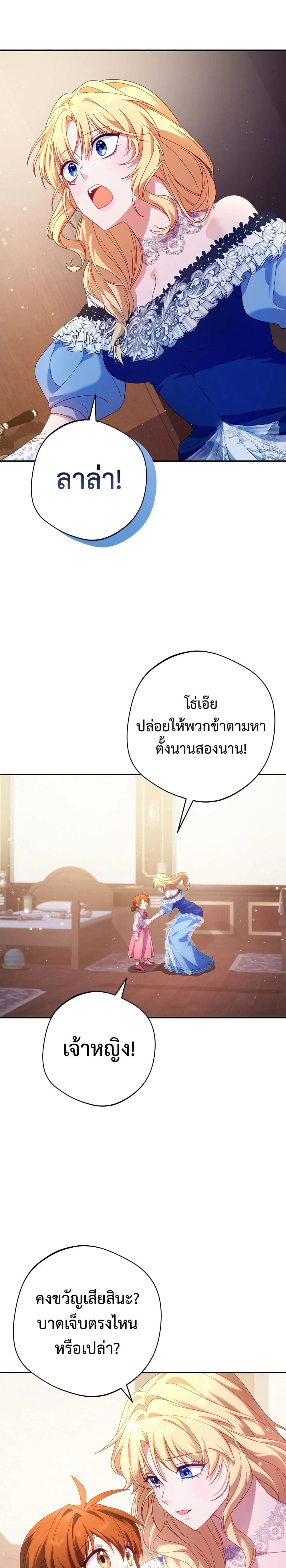 หน้าที่ 21