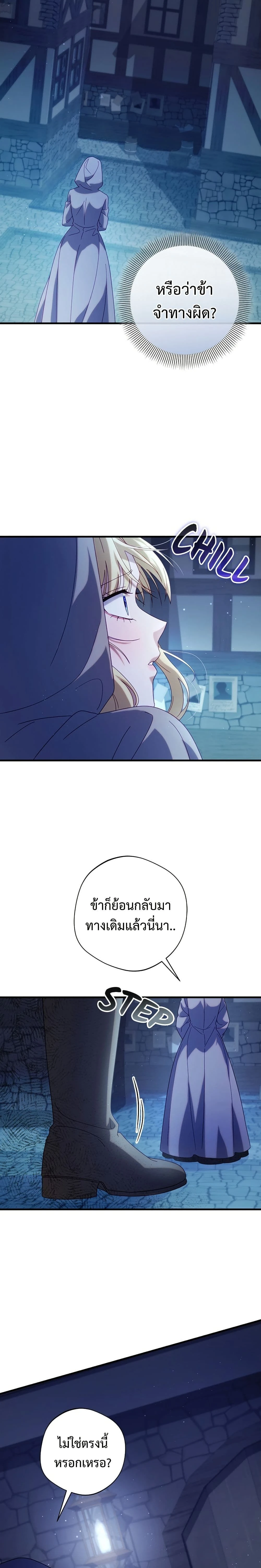 หน้าที่ 21