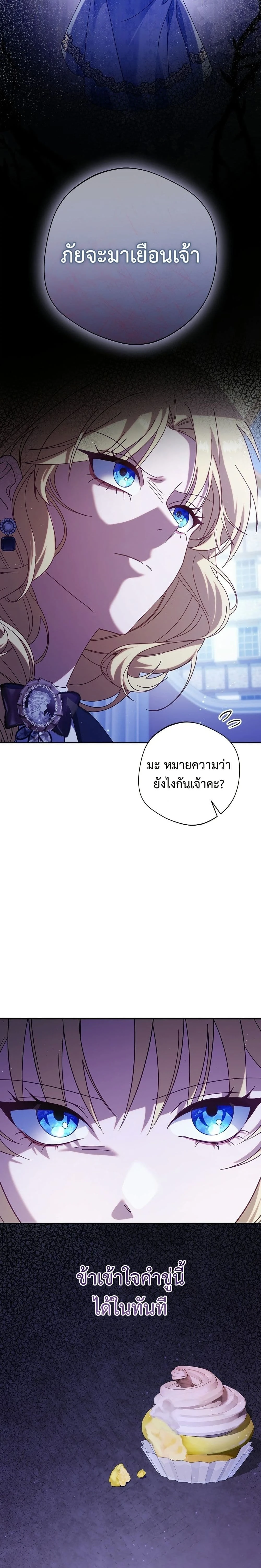 หน้าที่ 24
