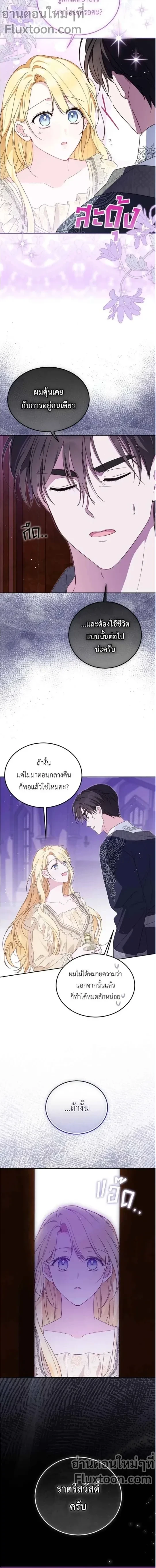 หน้าที่ 3