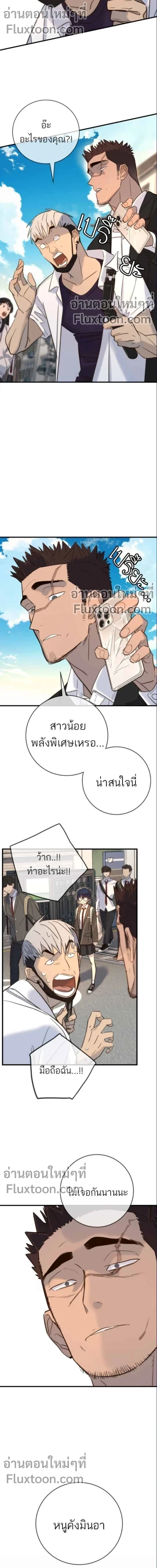 หน้าที่ 15