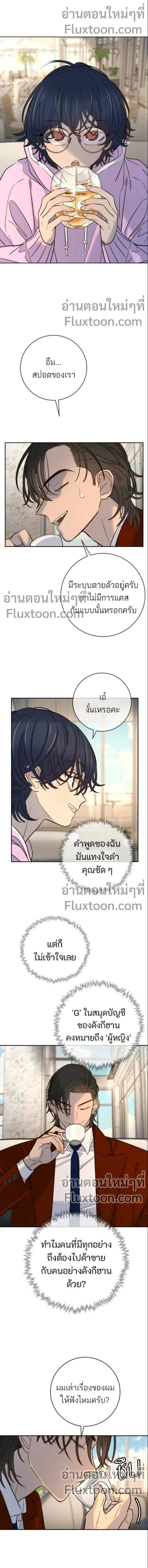 หน้าที่ 11