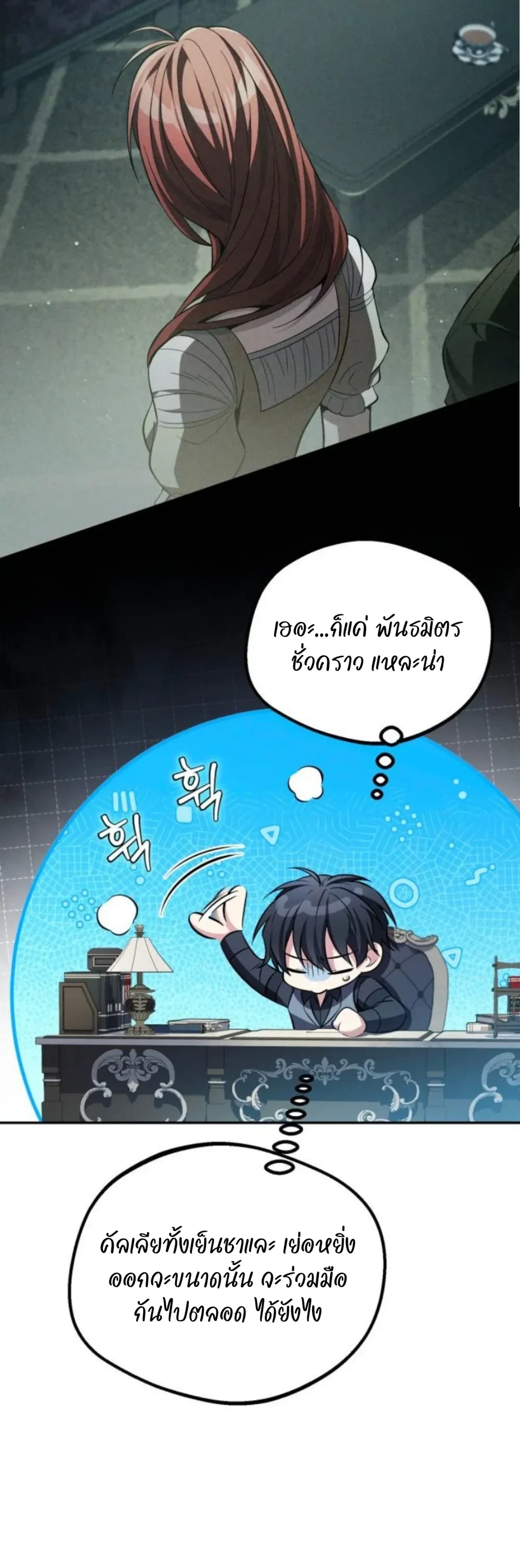 หน้าที่ 37