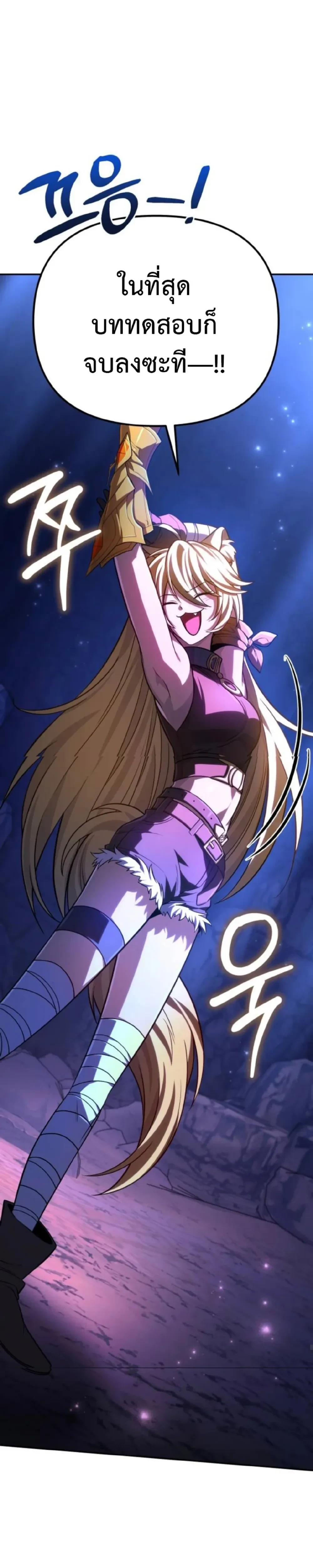 หน้าที่ 45