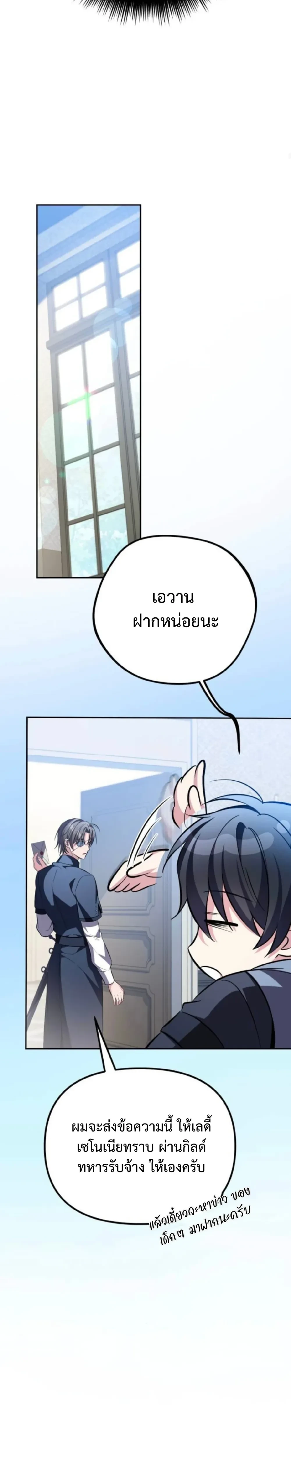 หน้าที่ 39