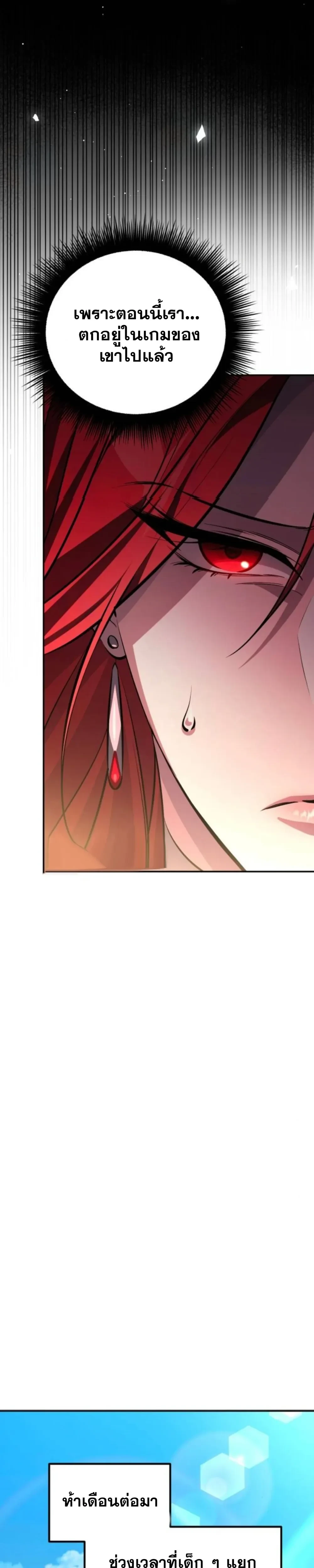 หน้าที่ 33