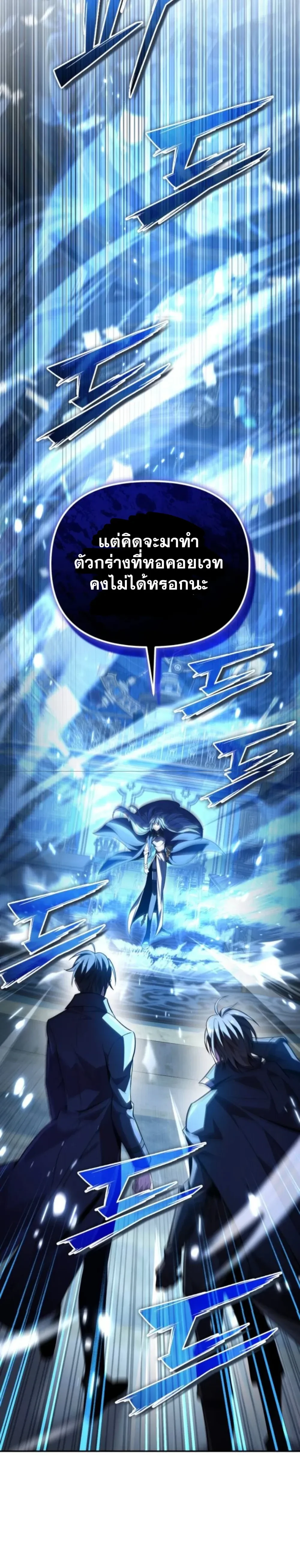 หน้าที่ 41