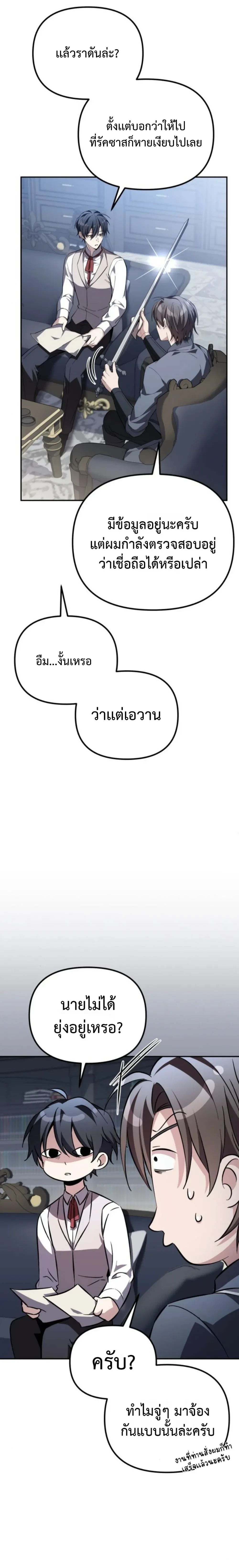 หน้าที่ 3