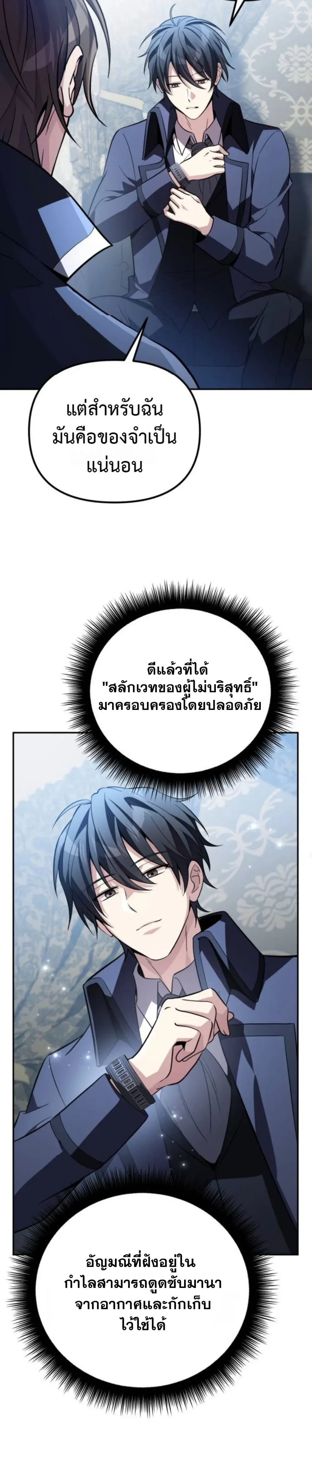 หน้าที่ 22