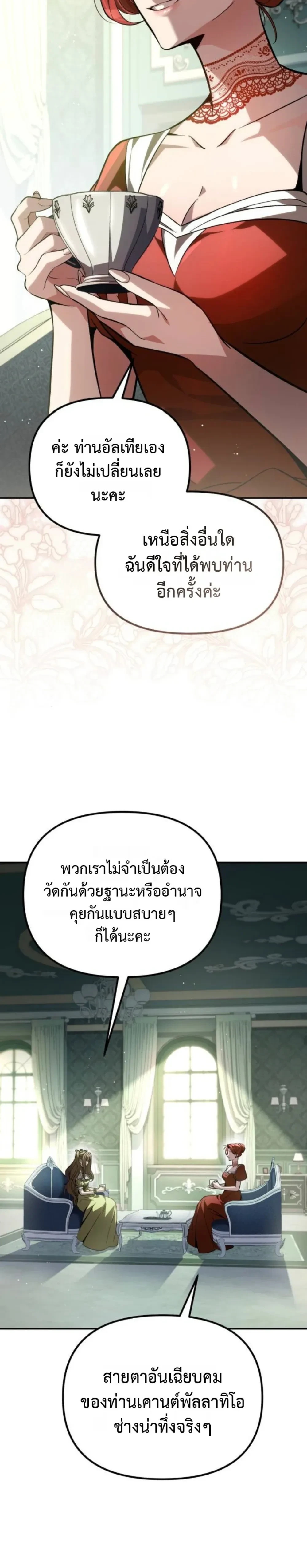 หน้าที่ 31
