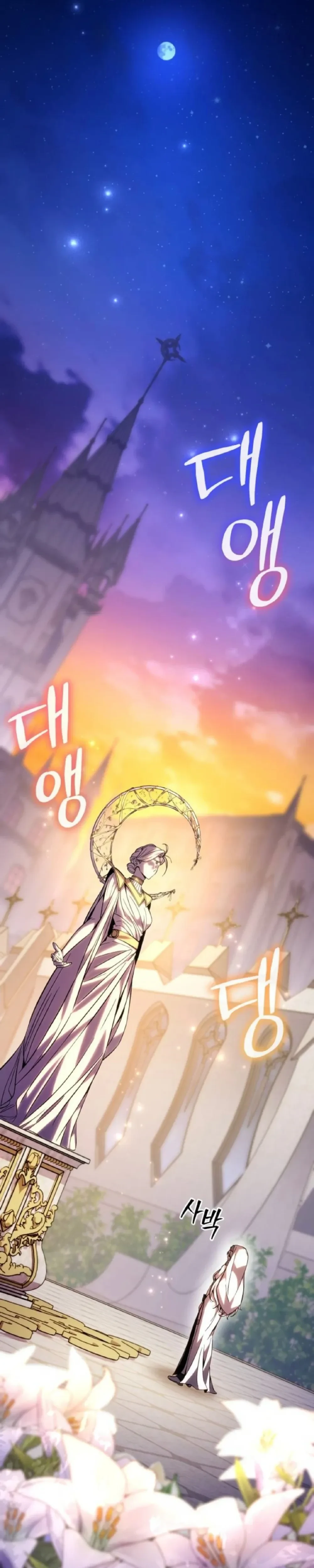 หน้าที่ 46