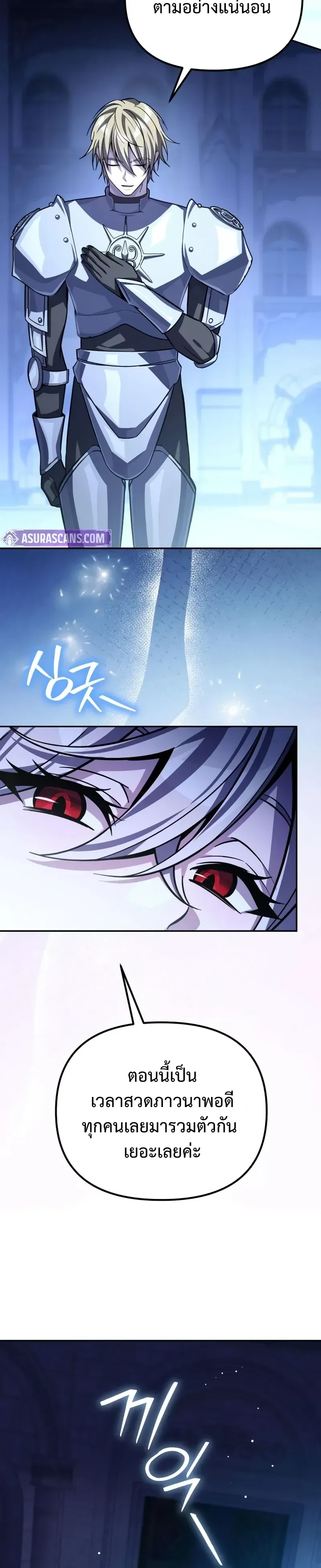 หน้าที่ 32