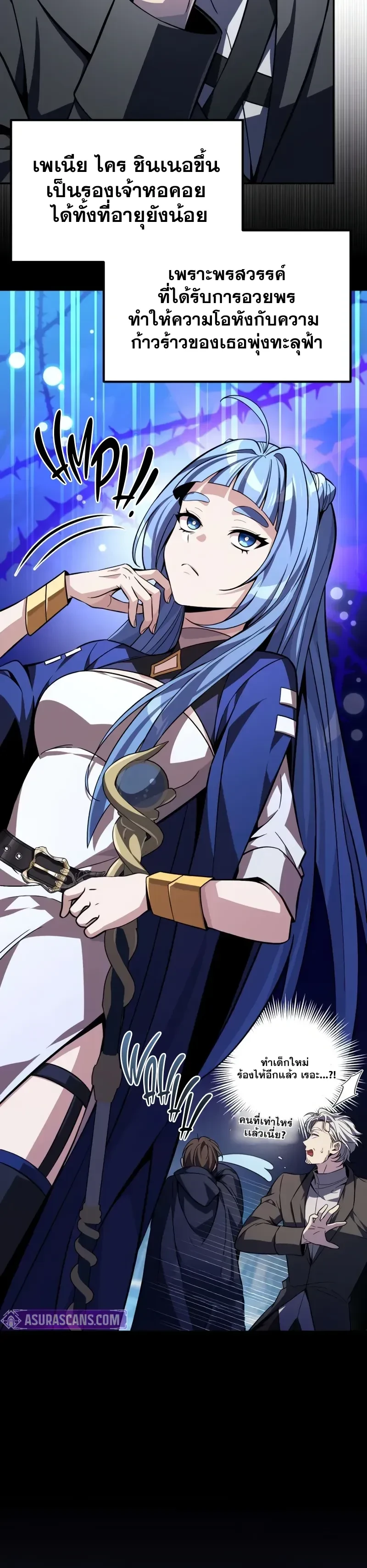 หน้าที่ 3