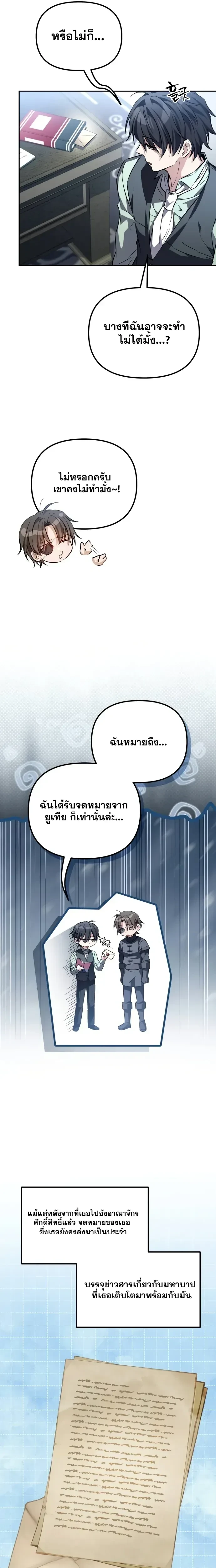 หน้าที่ 26