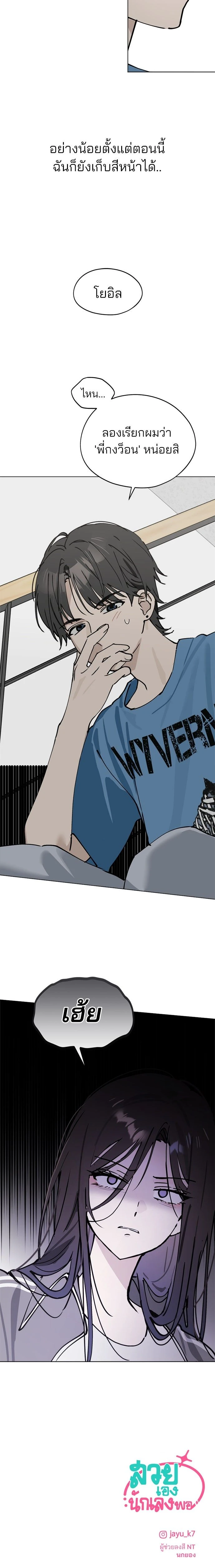 หน้าที่ 13