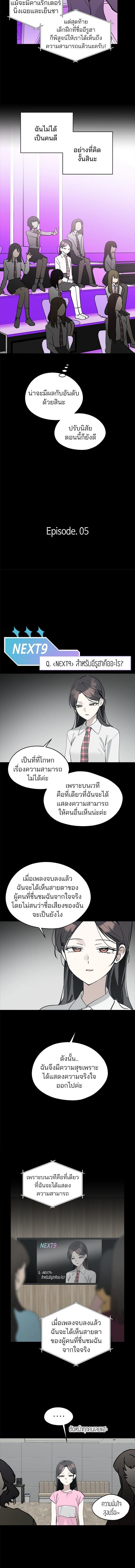 หน้าที่ 5