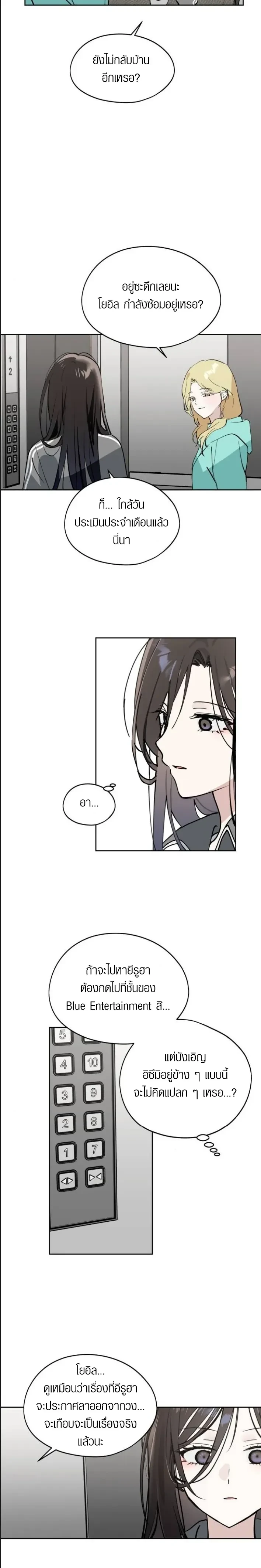 หน้าที่ 19