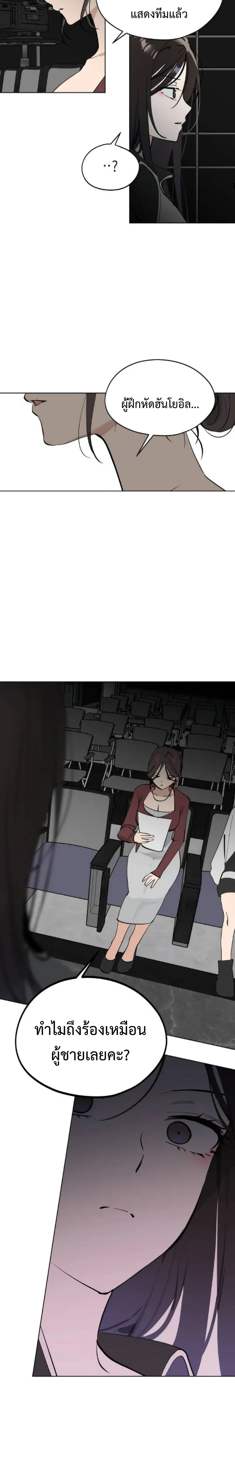 หน้าที่ 11