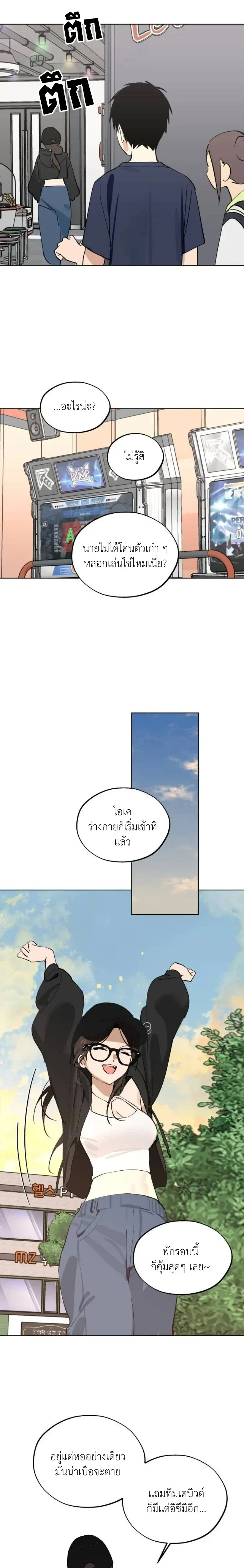 หน้าที่ 22