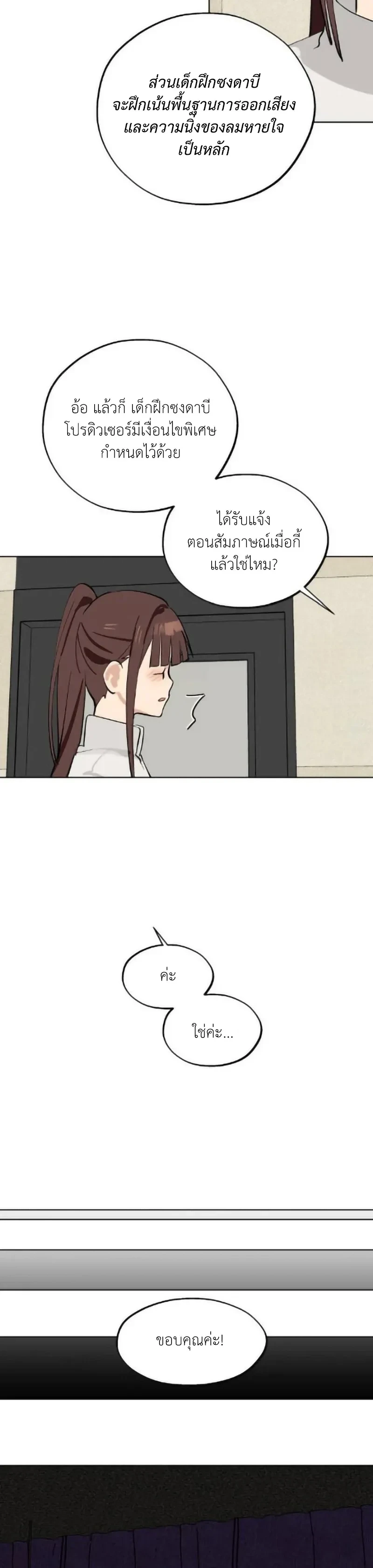 หน้าที่ 21