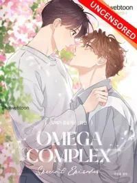 ปกมังงะ Omega Complex - โอเมก้า คอมเพล็กซ์