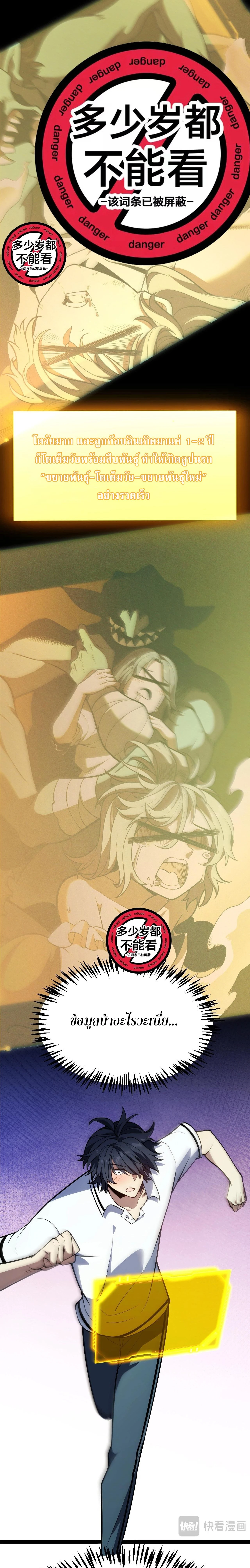 หน้าที่ 4