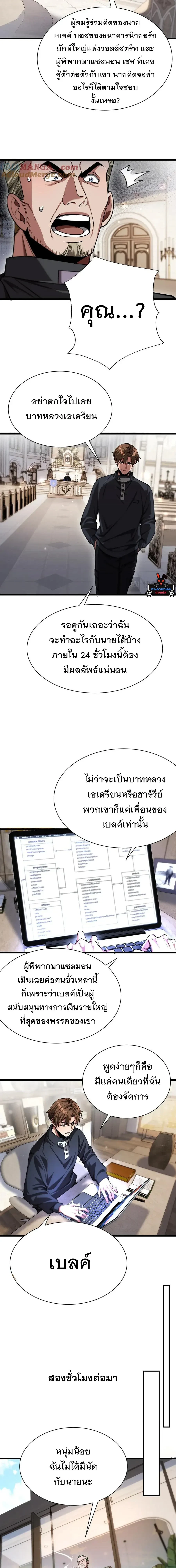 หน้าที่ 6
