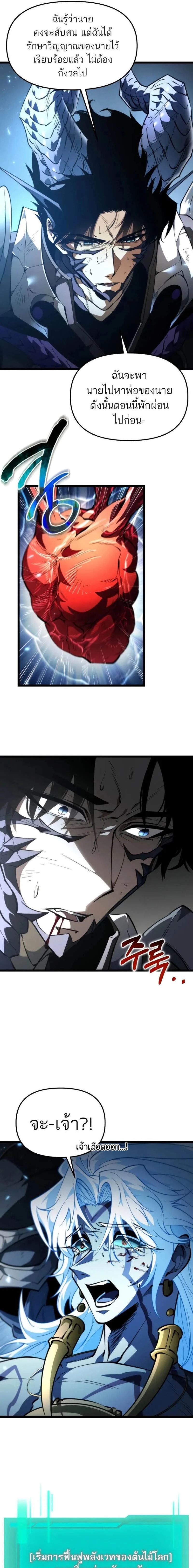 หน้าที่ 17