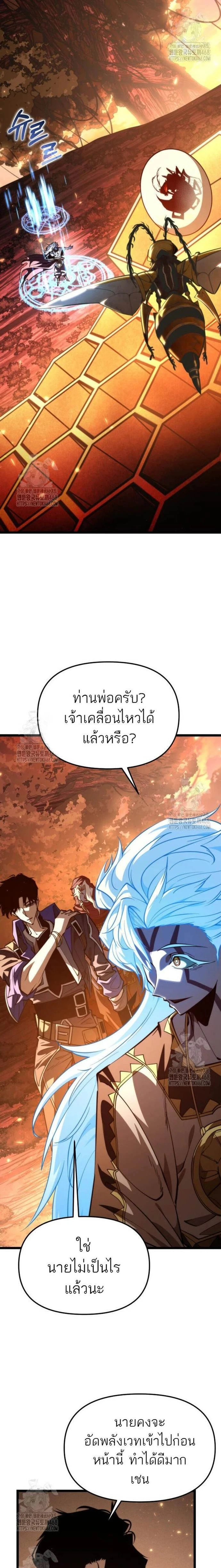 หน้าที่ 29