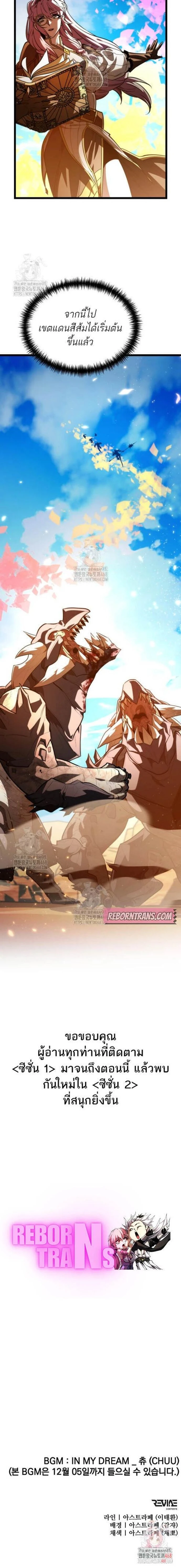 หน้าที่ 38