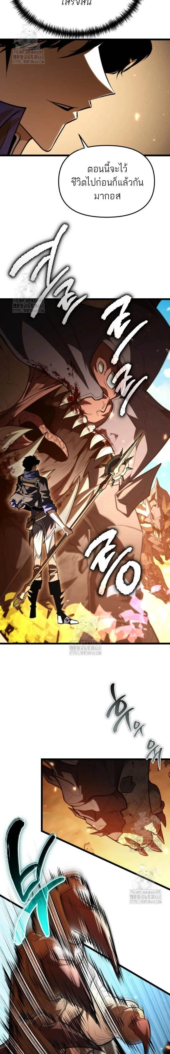 หน้าที่ 36