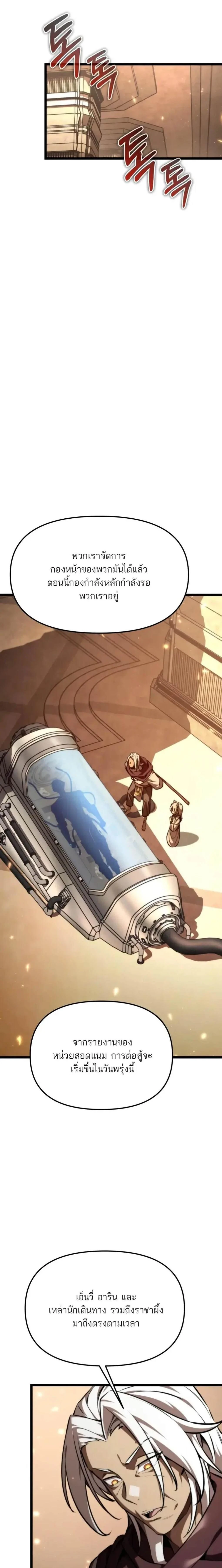 หน้าที่ 32